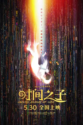 偷拍盗摄五月天视频